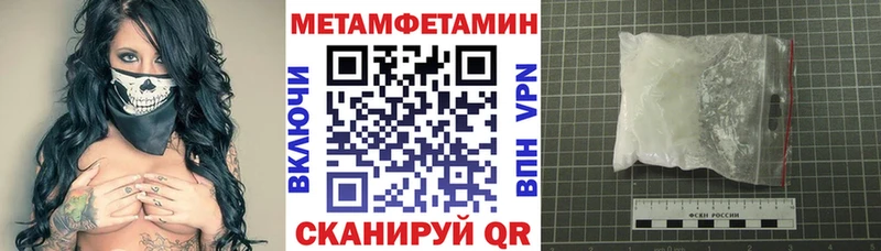 АМФ 98%  гидра онион  Павловская  купить  