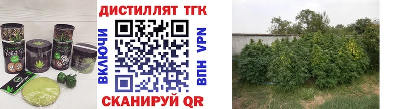 Еда ТГК конопля  Павловская 