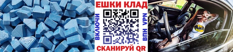 Экстази 300 mg  KRAKEN   Павловская 