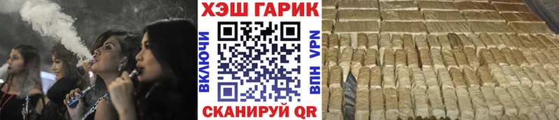 Гашиш хэш Павловская