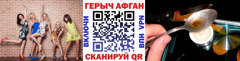 купить наркоту  ссылка на мегу вход  ГЕРОИН гречка  Павловская 
