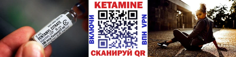 hydra сайт  Павловская  Кетамин VHQ 