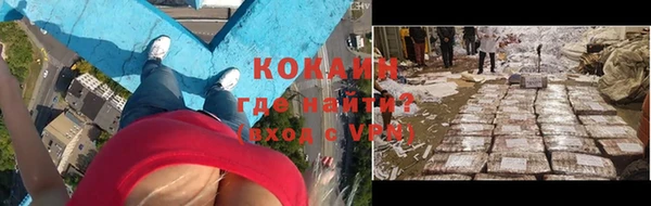 ALPHA-PVP Алзамай