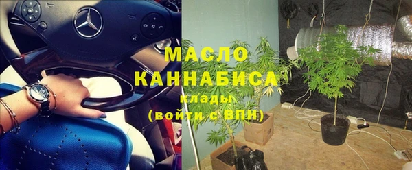 марки nbome Сафоново