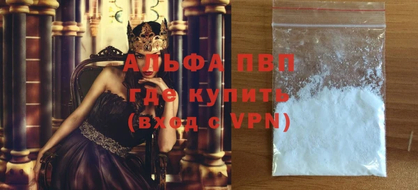 мдпв Алексин