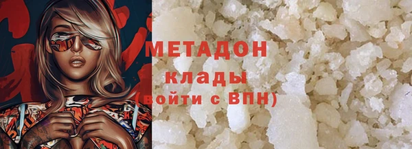 ALPHA-PVP Алзамай