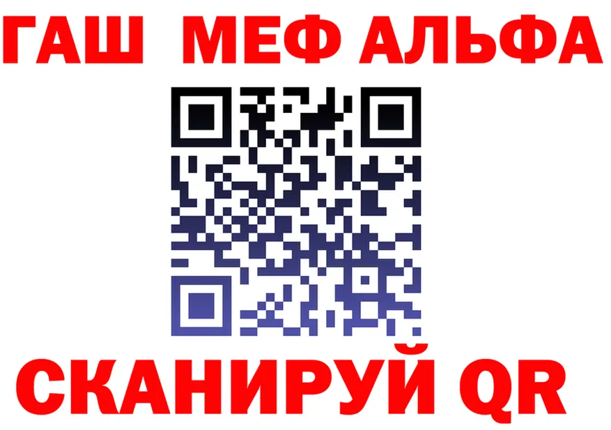 APVP Crystall маркетплейс это гидра Павловская