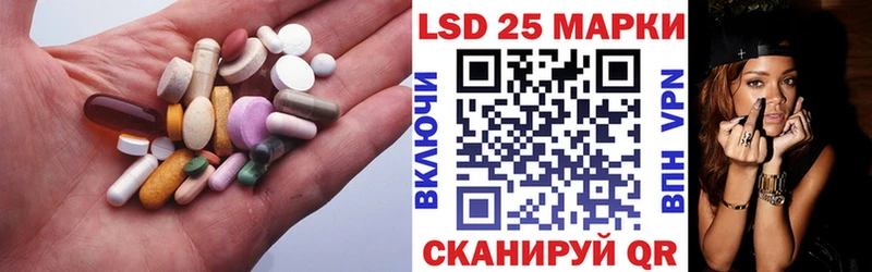 дарнет шоп Павловская ЛСД экстази кислота