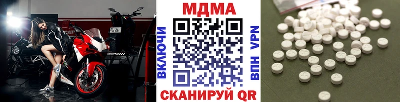 купить   Павловская  MDMA VHQ 