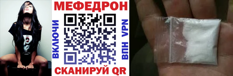 МЕФ VHQ  где найти наркотики  Павловская 