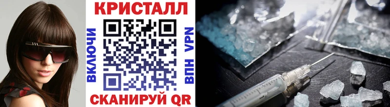 Метамфетамин мет  купить наркоту  Павловская 