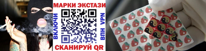 где продают   darknet какой сайт  Марки 25I-NBOMe 1,5мг  Павловская 