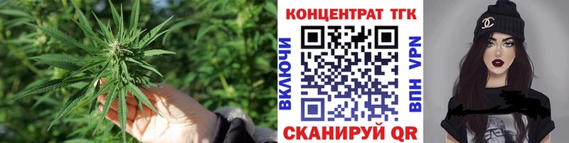ТГК жижа  что такое наркотик  маркетплейс наркотические препараты  Павловская 